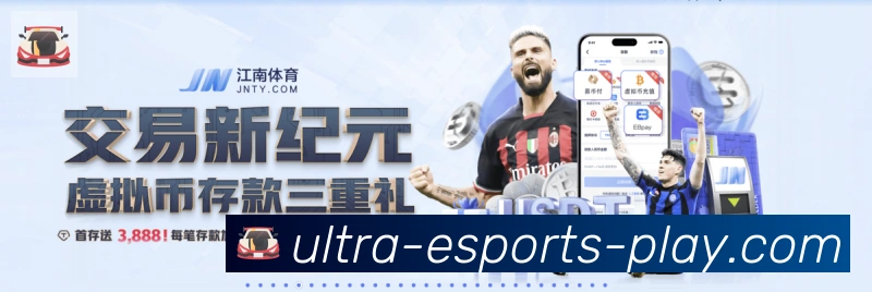 DOTA比分平台生态图